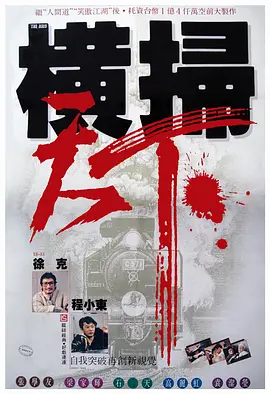 蓝光原盘在线观看