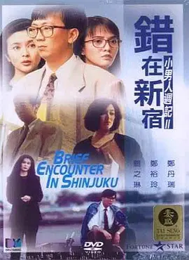 DVD无删减90分钟观看