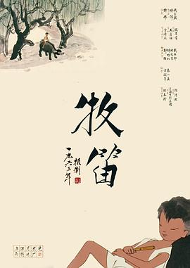 全集已更新粤语版