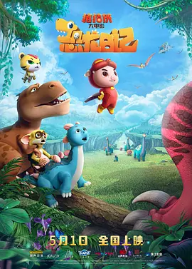 蒋奇明张艺凡解读浪漫设定后的深情 2025-09-01 8月31日，电影《7天》主创监制尹露，导演邱玉洁，领衔主演蒋奇明、张艺凡来到重庆，与观众们近距离互动，交流观影感受。
