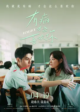 剧集《玻璃之心》曝剧照2025-06-17 《请和我的老公结婚》首曝预告 佐藤健饰霸道总裁2025-06-06 该看谁？