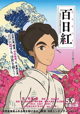 字幕全集免费观看