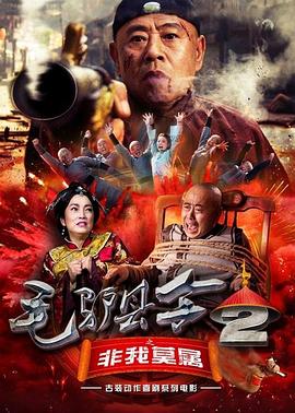 高清版在线观看