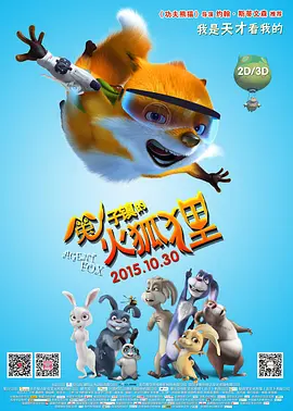 无删减版在线观看