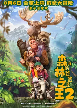 完整版在线观看