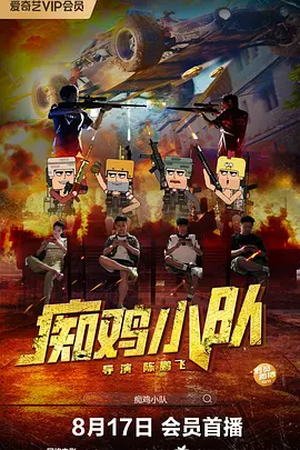 粤语中字无删减在线播放