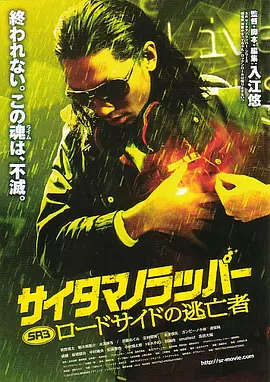 中文字幕在线手机播放