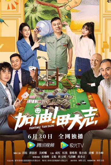 国语版