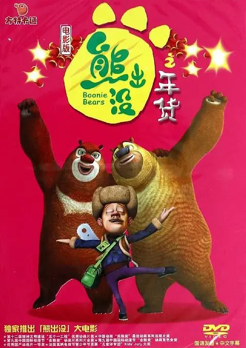 中文字幕