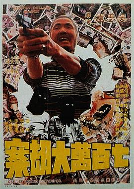 完整版在线观看