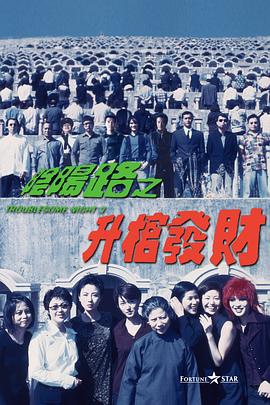 最近国语在线观看
