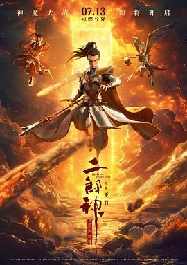 完结高清影视