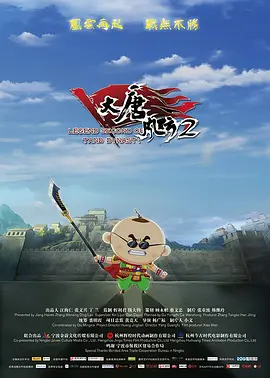 《决战中途岛》收票房1471万，环比下跌56.36%，超越《少年的你》登顶单日榜首，累计票房1.25亿。