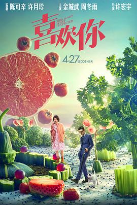 无删减版在线观看