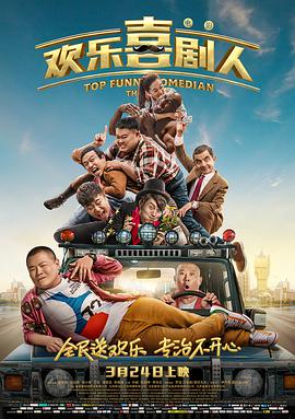 国语版