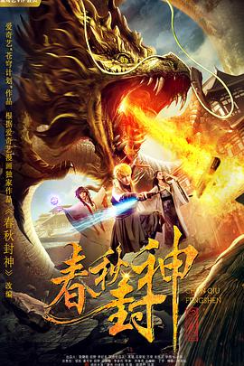 无删减版在线观看