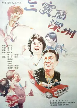 简繁英字幕