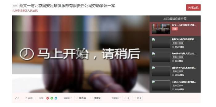 最近国语在线观看