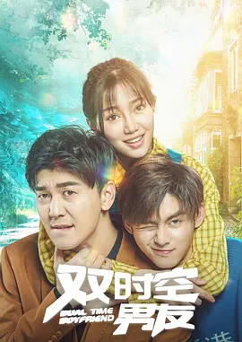 免费高清在线观看