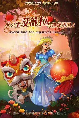 字幕全集免费观看