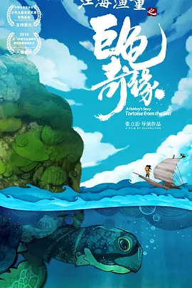未删减电影