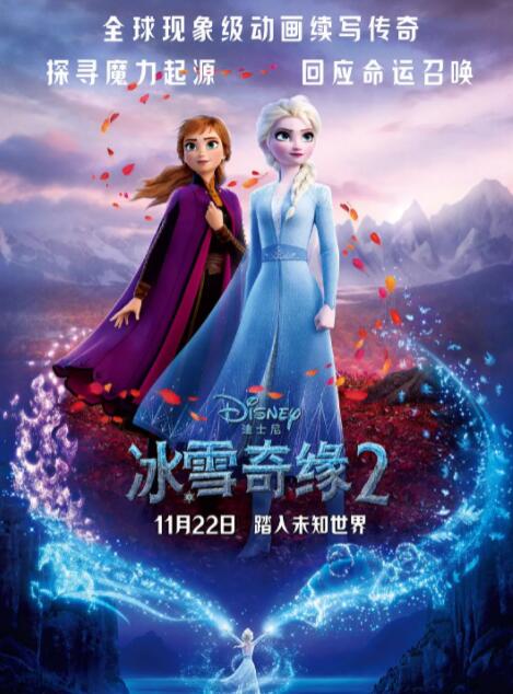 时隔两年，导演陈茂贤携原班人马陈家乐、卫诗雅、朱栢康、谈善言、岑珈其及杨偲泳全员回归；