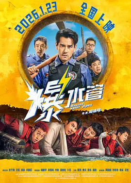 BD国语电影免费在线