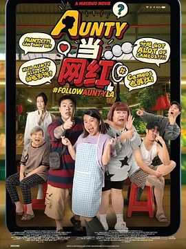 免费高清在线观看