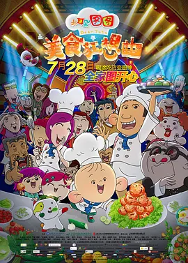无删减版在线观看