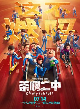 2026-02-28 电影频道在塞尔维亚承办“欢乐春节”中国电影周2026-02-28 “搞砸”也需要技巧？