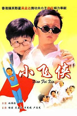 HD国语中字