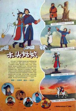 蓝光手机在线看