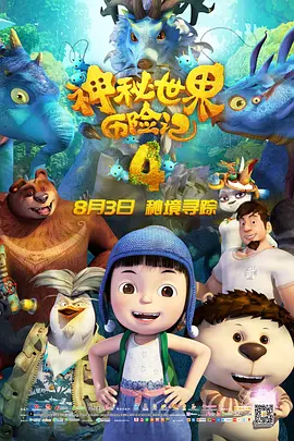BD国语电影免费在线