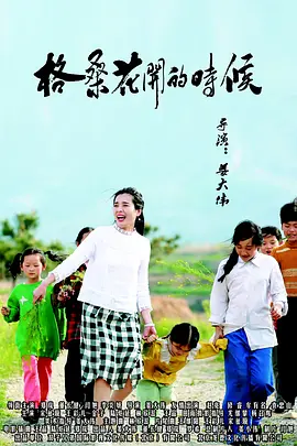HD国语中字