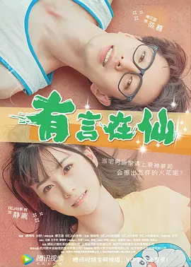 杜比视界