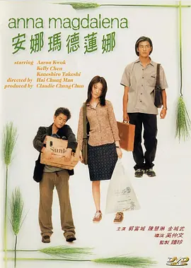 HD未删减电影