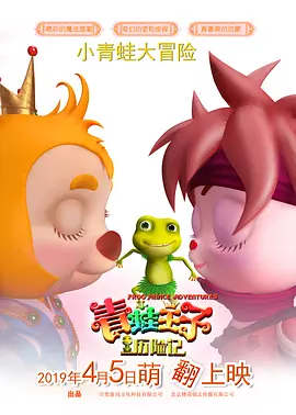 BD国语电影免费在线