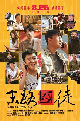 超清HD高清在线观看