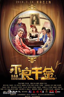 蓝光手机在线看