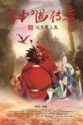 DVD无删减90分钟观看
