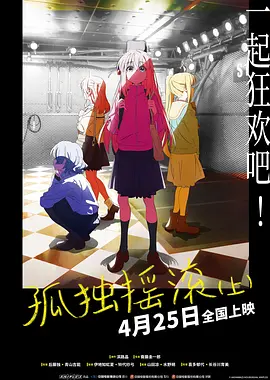 全集免费观看超清