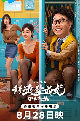 跟着《飓风营救2》打卡伊斯坦布尔：“电影+”文旅资讯《飓风营救》系列取景多个世界名城。