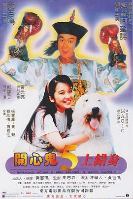 高清蓝光在线观看