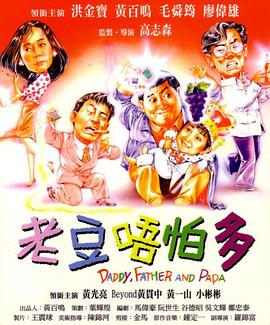 剧集《夜魔侠：重生2》定档2026.3.4 7 老角色新形象！