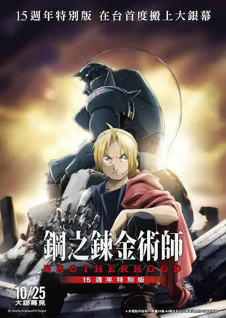 字幕全集免费观看