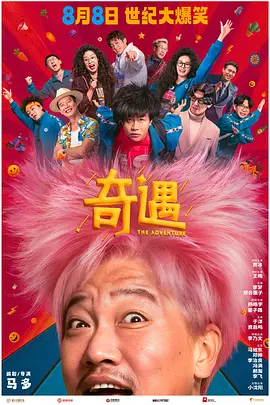 BD国语全集免费观看