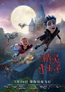 粤语中字在线观看
