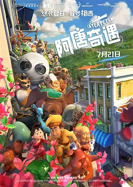 粤语中字无删减在线播放