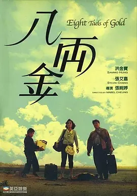 无删减版在线观看
