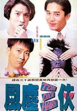 正片